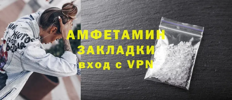 что такое наркотик  Зеленогорск  Amphetamine 98% 