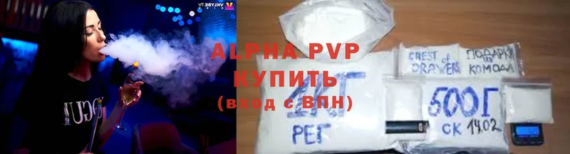 mega ссылки  Зеленогорск  A PVP крисы CK 